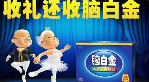 篮球训练英文术语大全_2